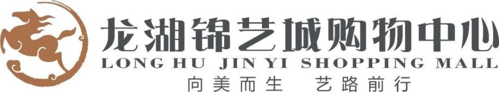 现年22岁的格林伍德本赛季租借效力于赫塔费，西甲、国王杯共15场斩获5球4助攻，他出色的表现也帮助赫塔费目前排在了联赛第八。